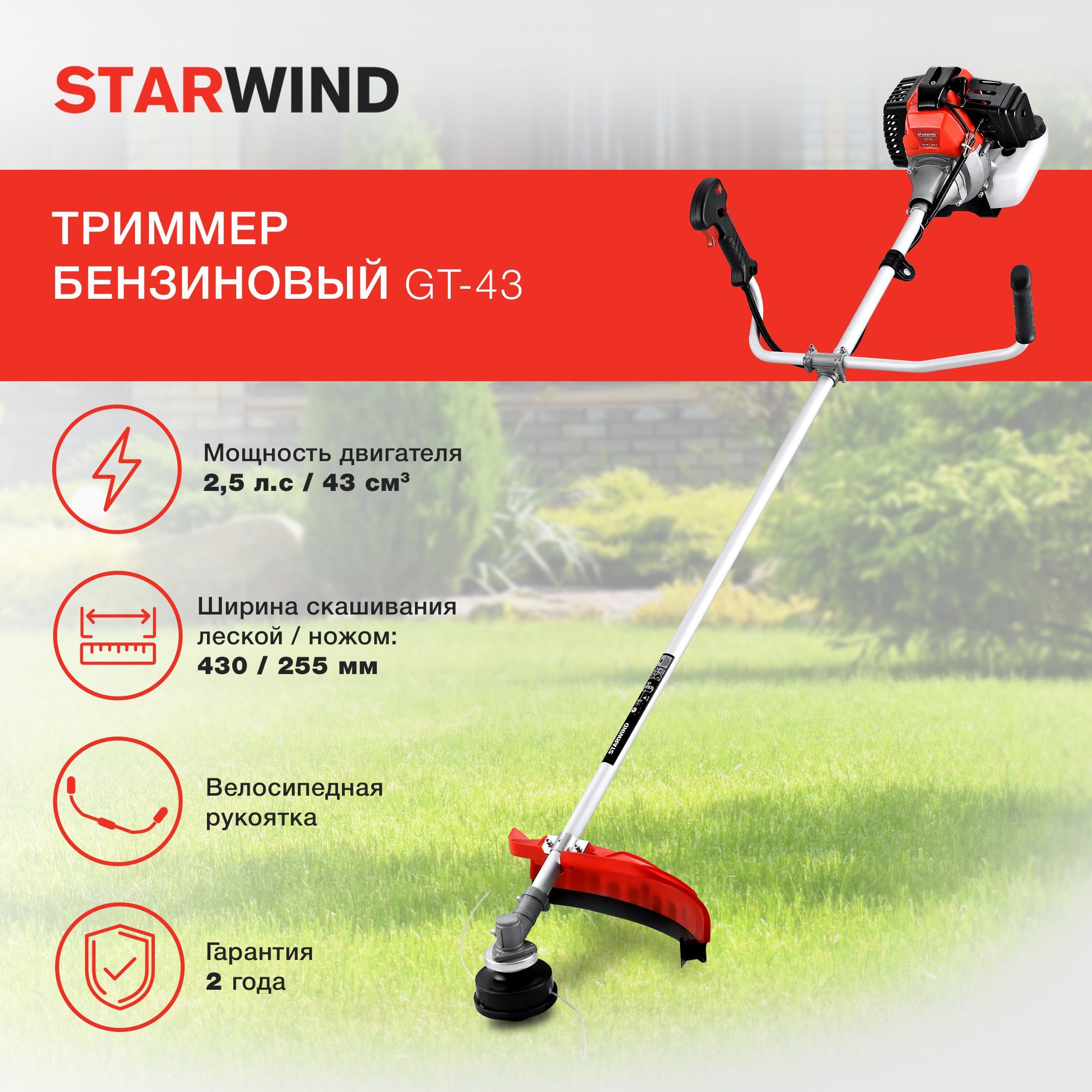 машинка для стрижки starwind sbc1900 черный/серебристый. триммер starwind sht 49 30 чёрный серебристый. машинка для стрижки sinbo shc 4369. машинка для стрижки старвинд. машинка starwind shc4379.