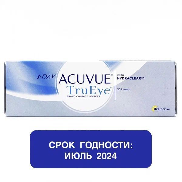 1 day acuvue trueye 30 линз