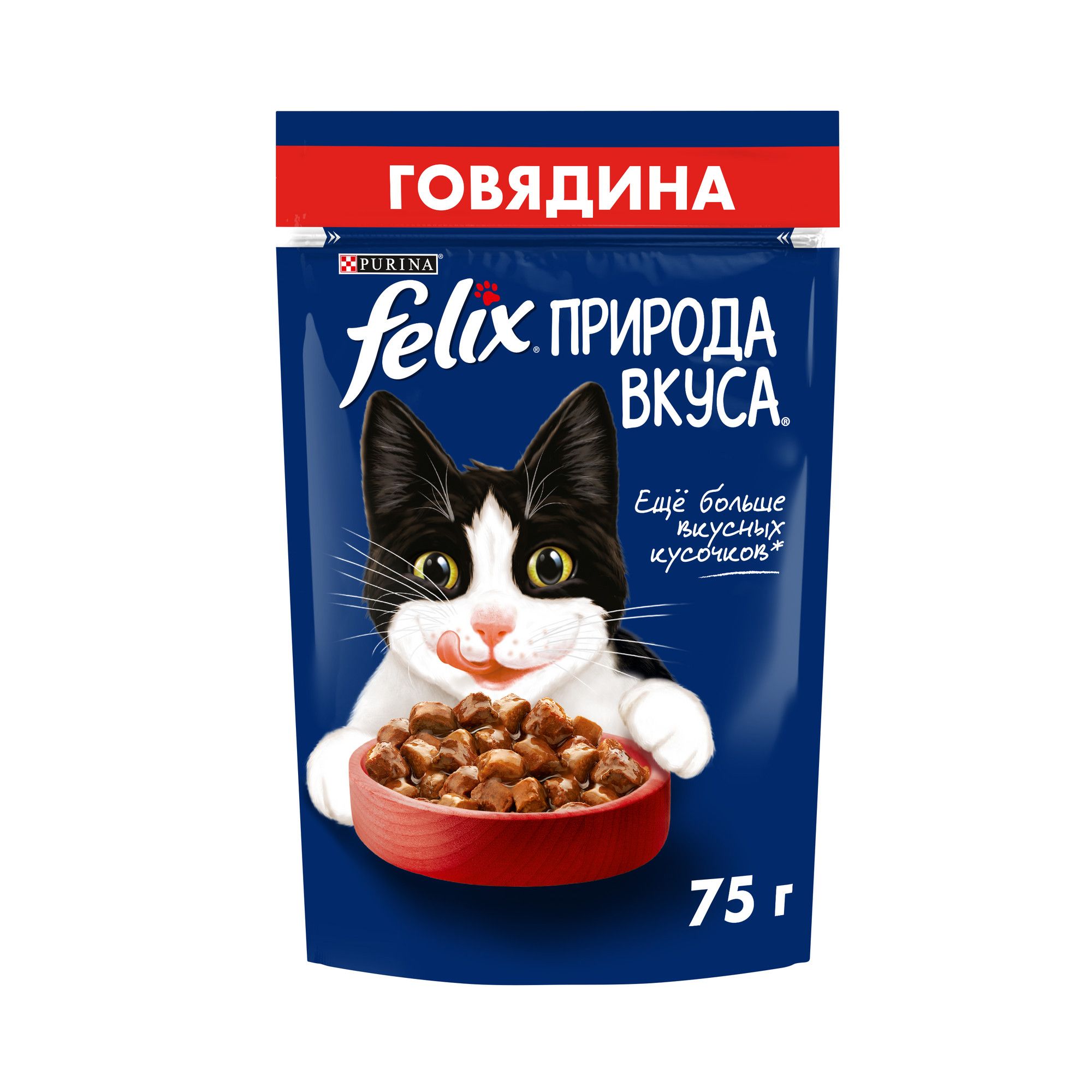 Влажный корм для кошек Felix Природа вкуса, с говядиной, в соусе, 75 г