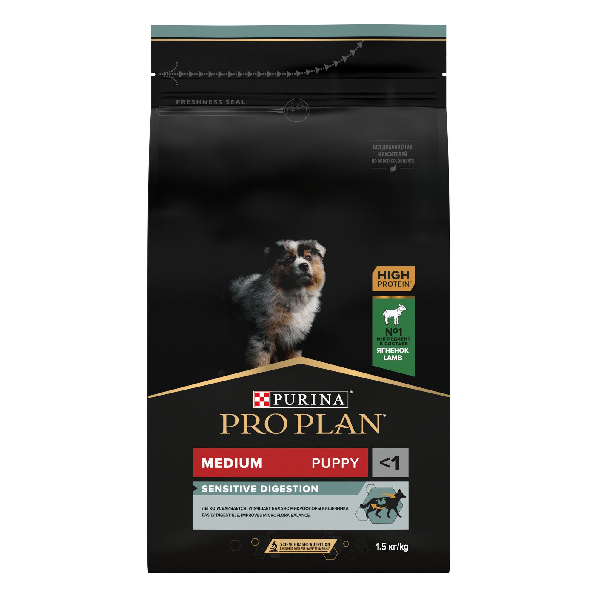 Purina pro plan sensitive best sale skin and stomach puppy