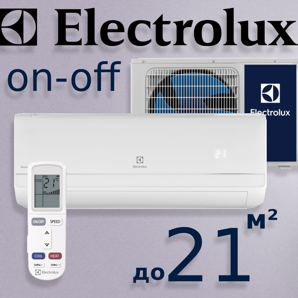 Сплит система electrolux skandi