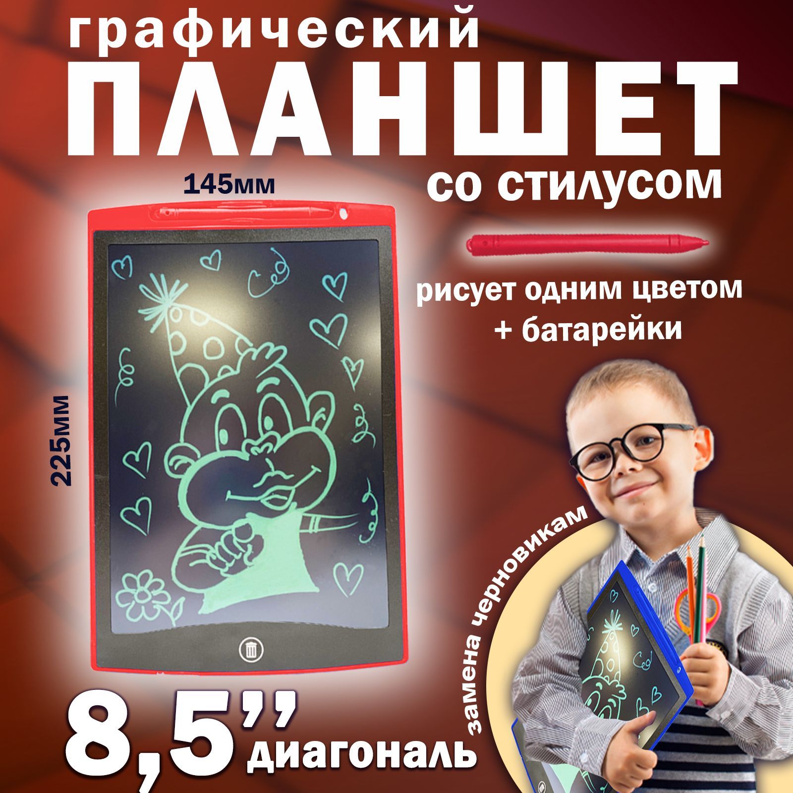 Красный экран на iPad. Не спешите нести в сервис