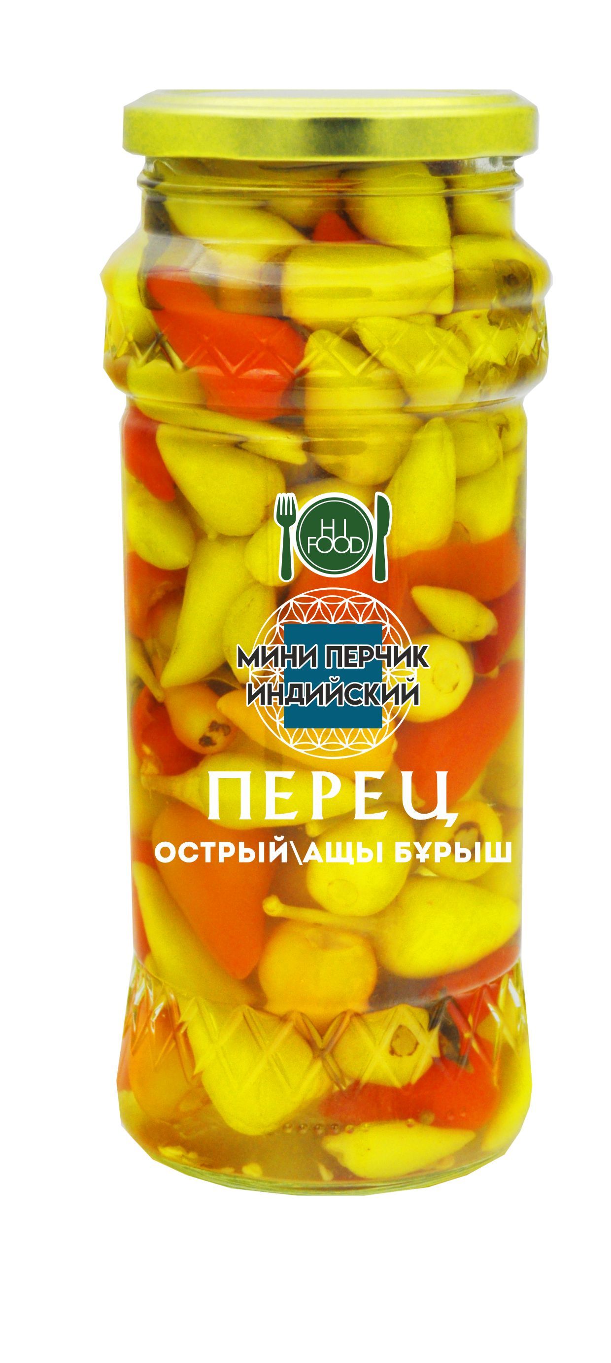 Перец острый маринованный HI FOOD "ИНДИЙСКИЙ ЖГУЧИЙ", 550 г