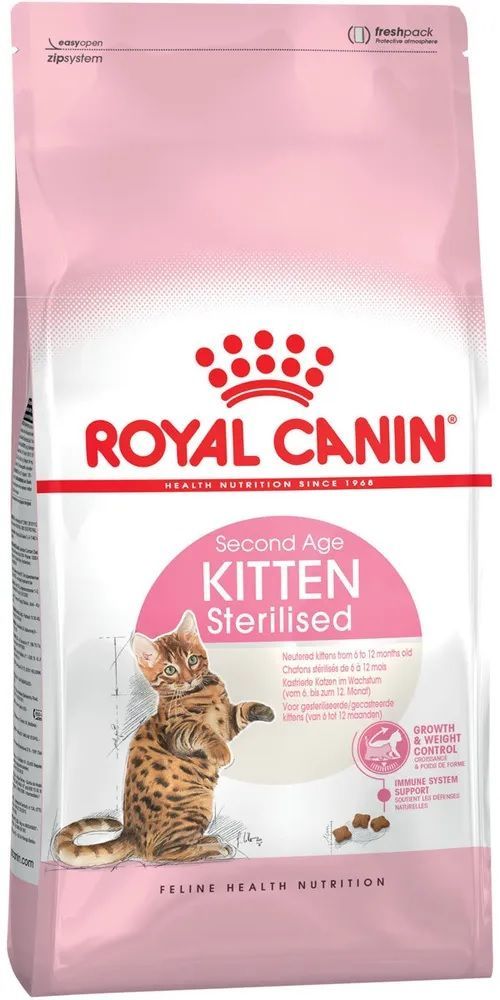 Royal canin sterilised стерилизованных. Корм Роял Канин для котят до 12 месяцев. Royal Canin Kitten Sterilised. Роял Канин для котят до 12 месяцев. Роял Канин для стерилизованных котят.