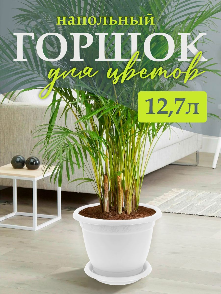 Горшок INGREEN Борнео ing42034f