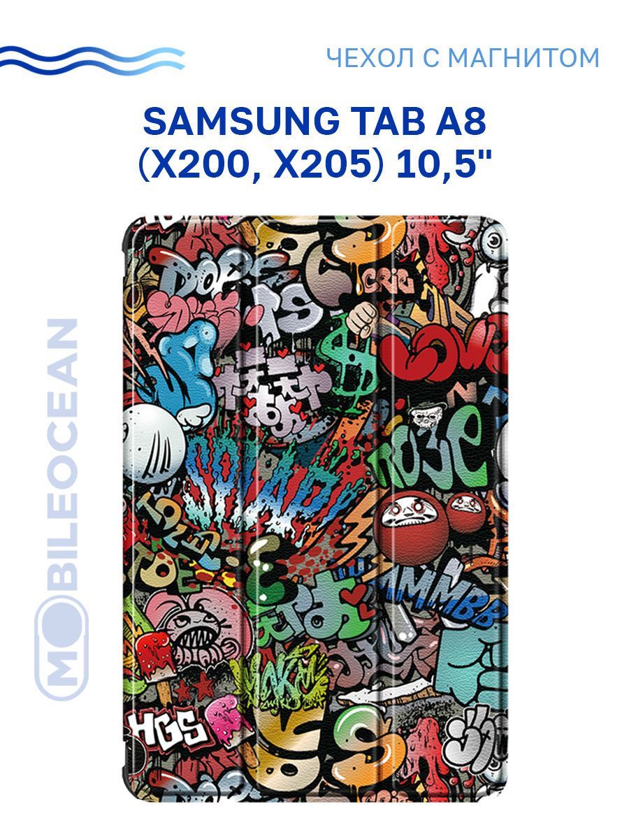 Чехол для Samsung Tab A8 (10.5