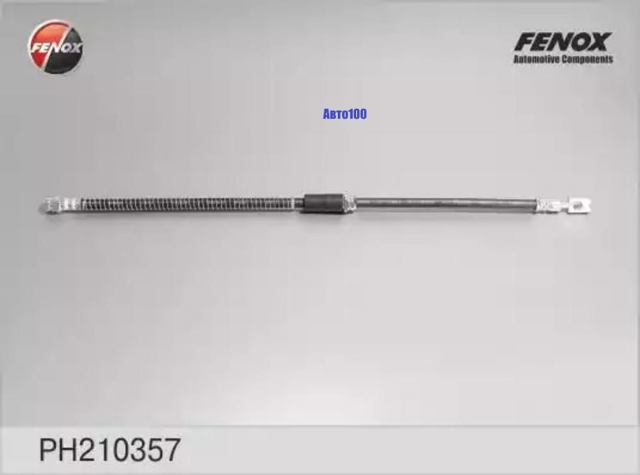 Шланг тормозной, перед прав/лев  — PH210357