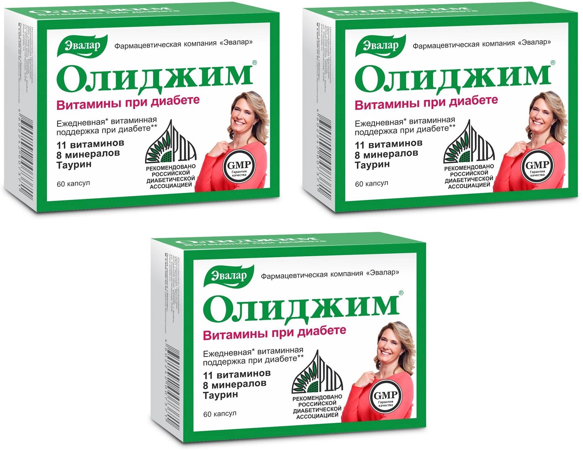 Олиджим витамины. Олиджим состав. Олиджим упаковка. Олиджим витамины состав. Олиджим таблетки цена в аптеках