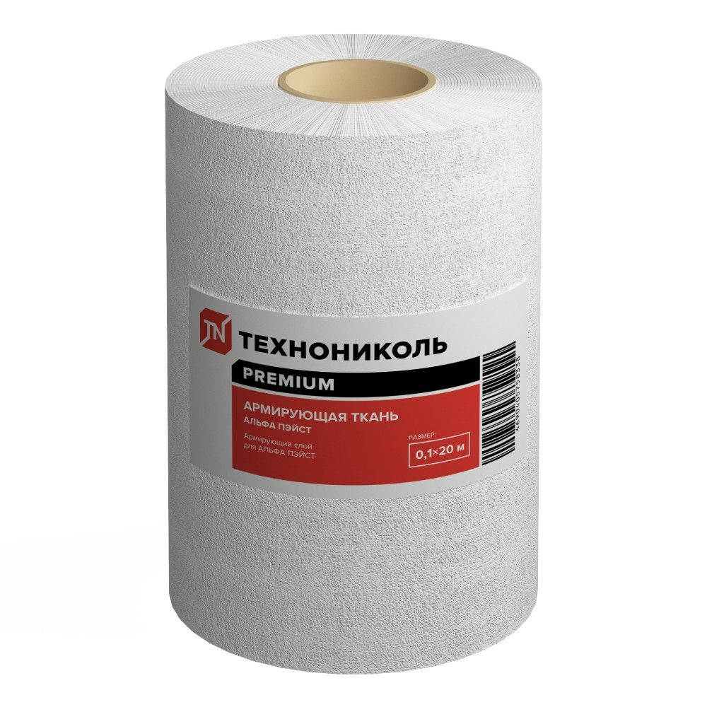 армирующая ткань для кровли. лента геотекстиль. армирующая ткань. армирующая ткань. армирующая ткань.