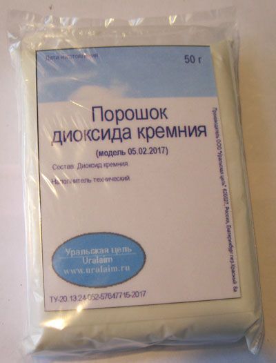 Пыль диоксида кремния. Кремний порошок. Диоксид кремния порошок. Кремния диоксид препараты. Кремния диоксид коллоидный.