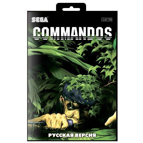 ИграSega:Commandos