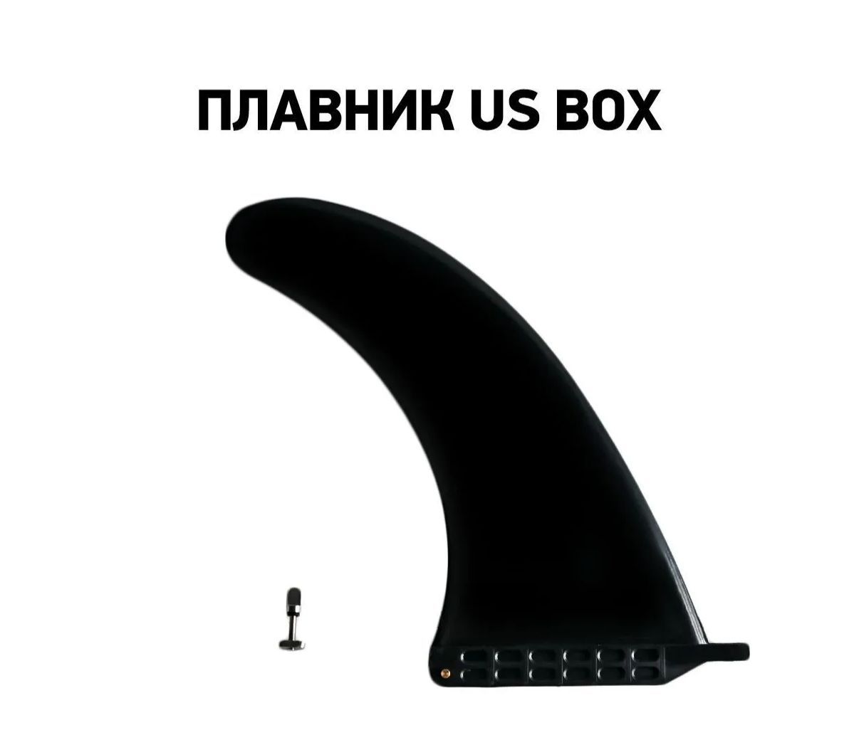 IBoard Плавник для SUP-доски 