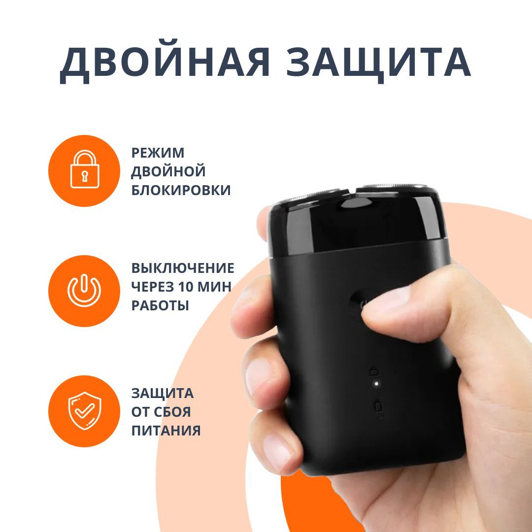 Электробритва Xiaomi mi Electric Shaver s500 зарядка до 100 процентов. Электробритвы Xiaomi 1280.