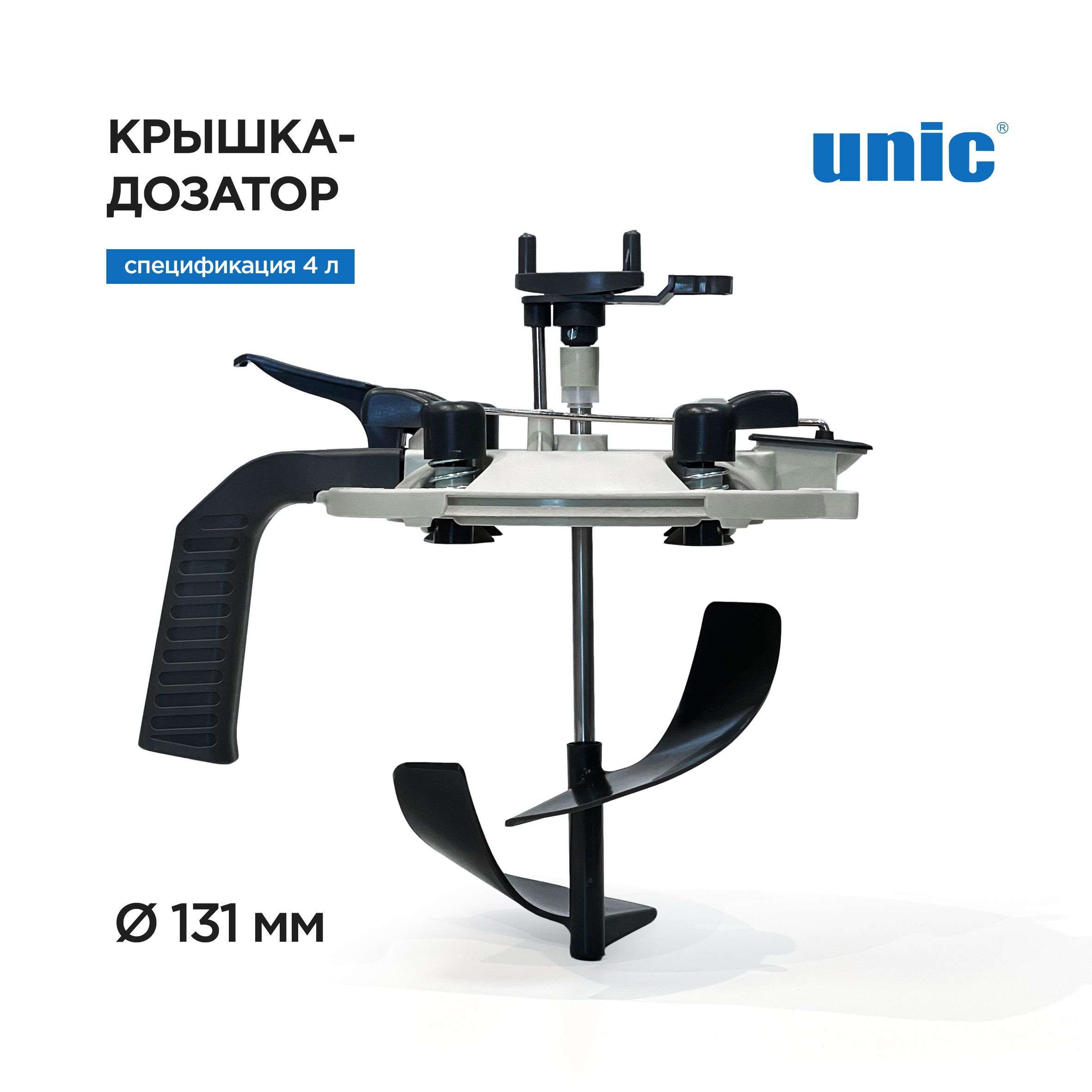 Крышка на банку 4 л , Unic