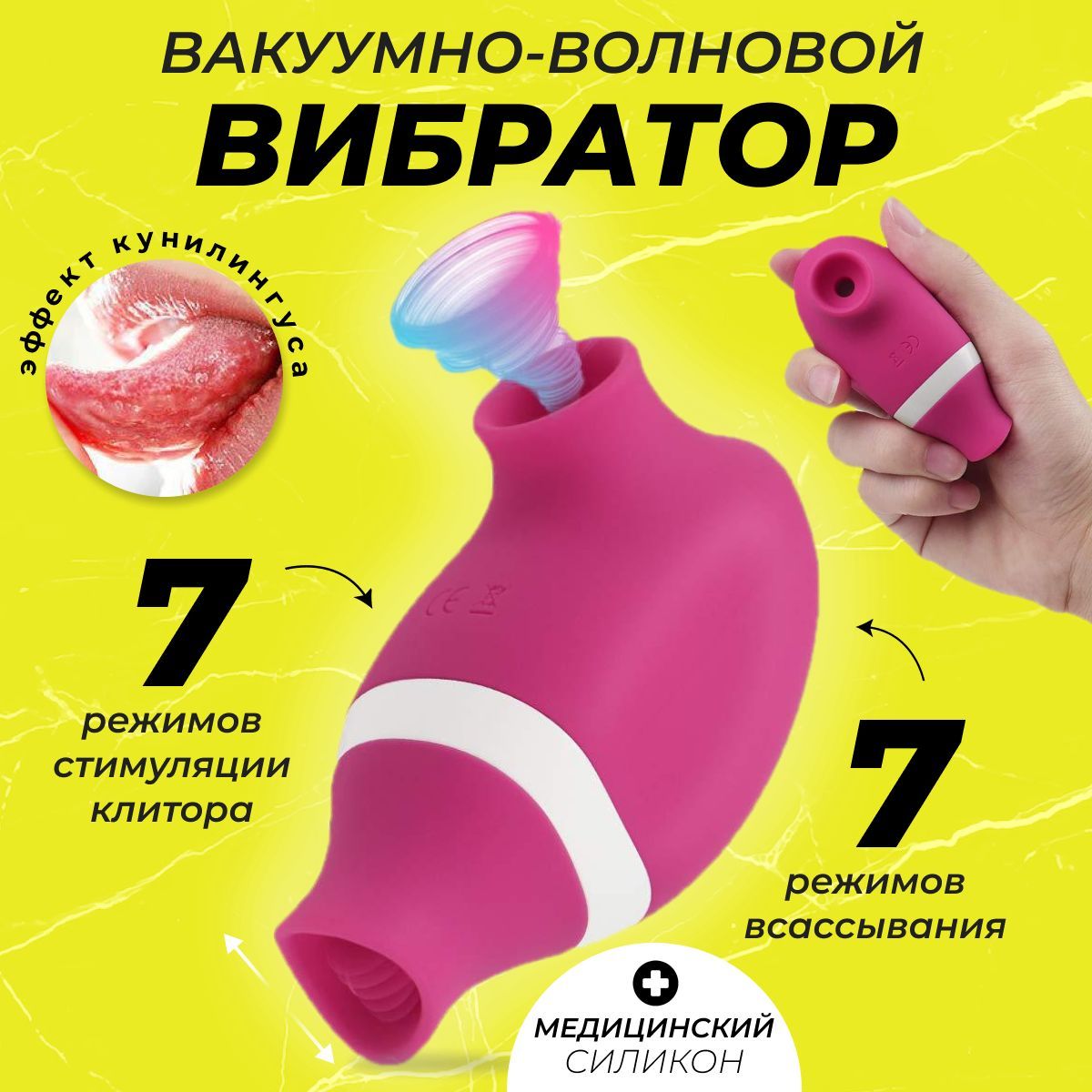 Отзывы Женщин О Кунилингусе