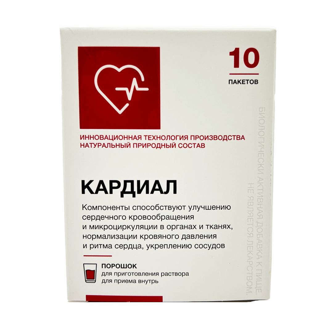Кардиал в коктейле что. Кардиал порошок. кардиал. кардиал порошок для приготовления раствора для приема внутрь отзывы. кардиал, пакетики 1 г, 10 шт..
