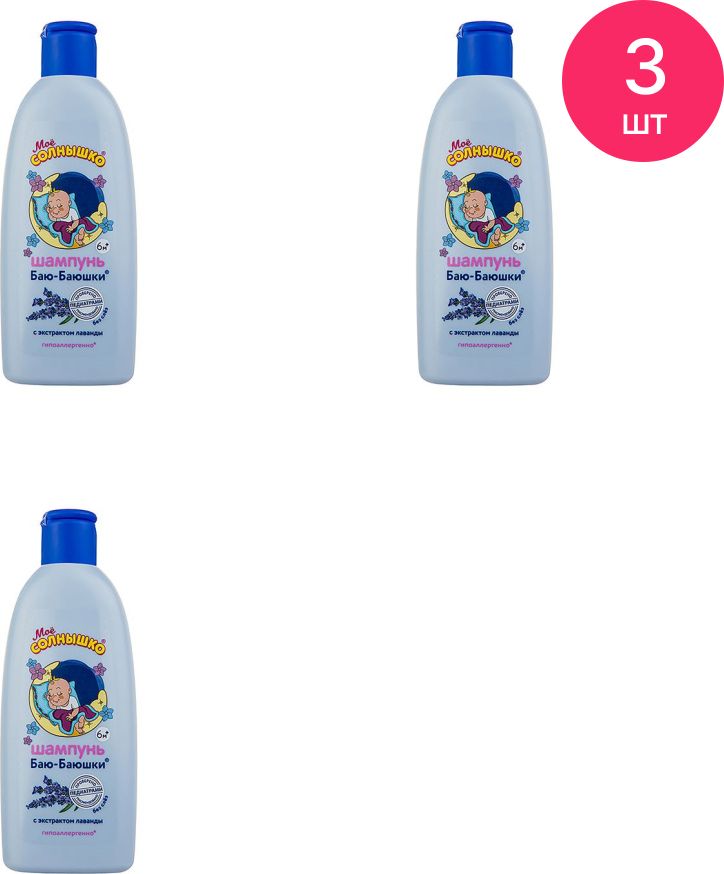 Шампуни для детей 9 лет. Лего пудель bubchen. Набор в виде домика для девочки шампунь средство для купания. Шампуни для детей 9 лет. Bubchen шампунь-бальзам-гель для душа 3в1 русалочка 230мл фл.