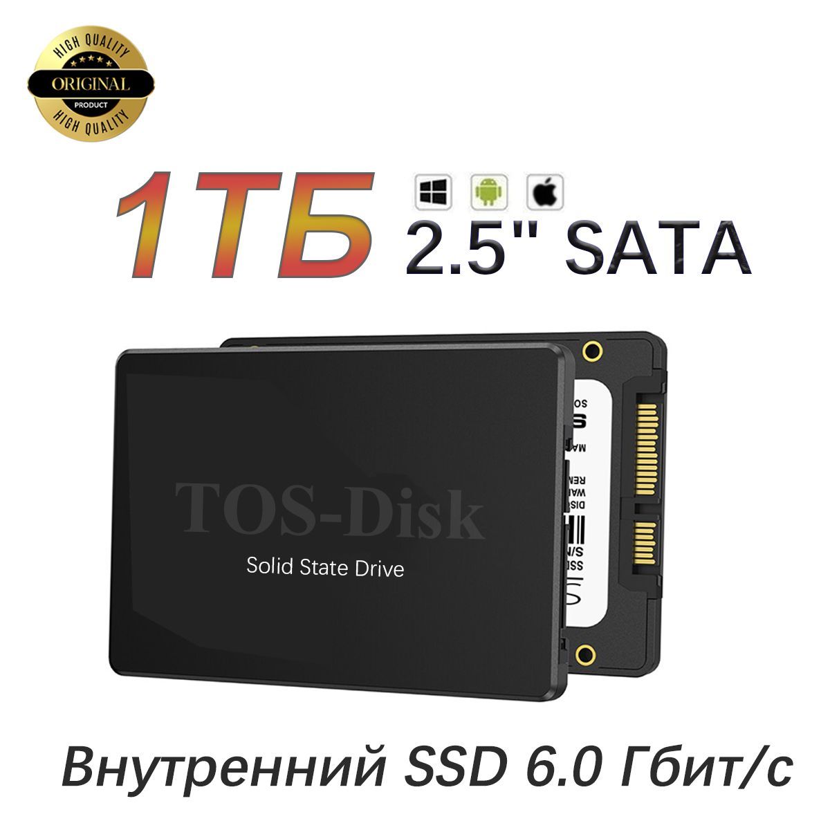 Ссд Диск На 1 Терабайт Цена