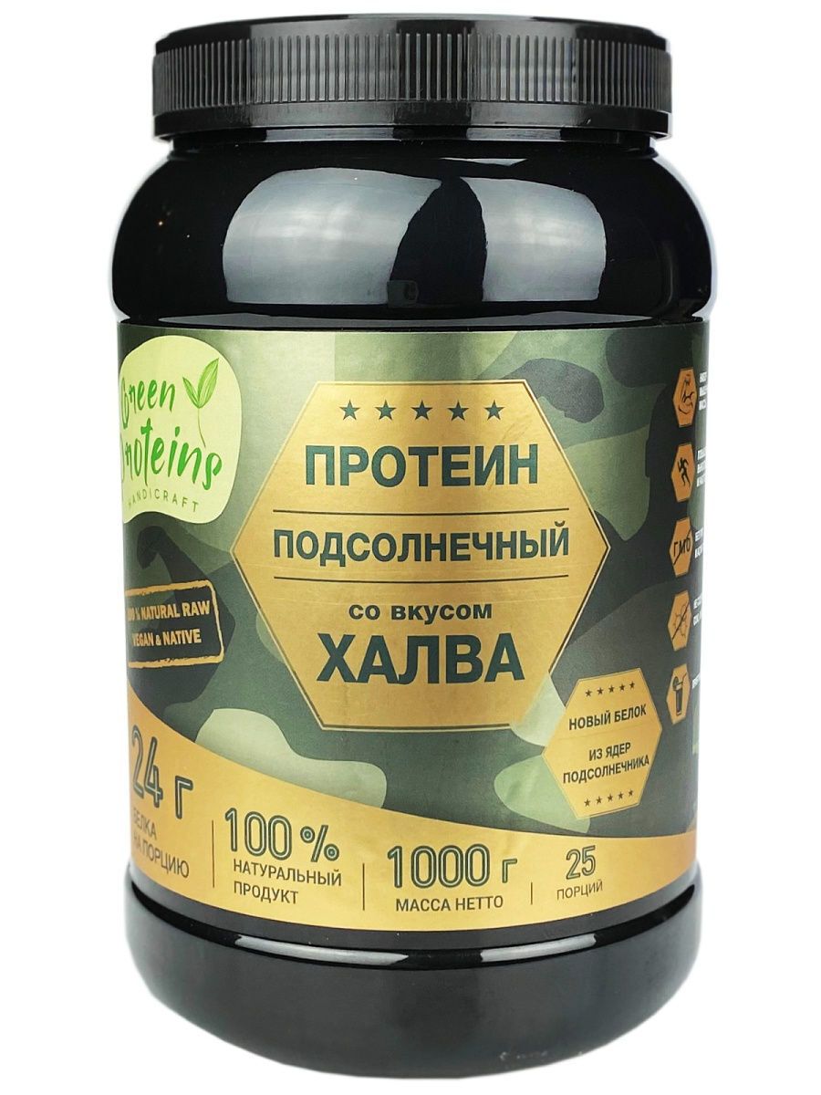 подсолнечный протеин. подсолнечный протеин. подсолнечный протеин. Sunflower протеин. протеин растительный подсолнечный.