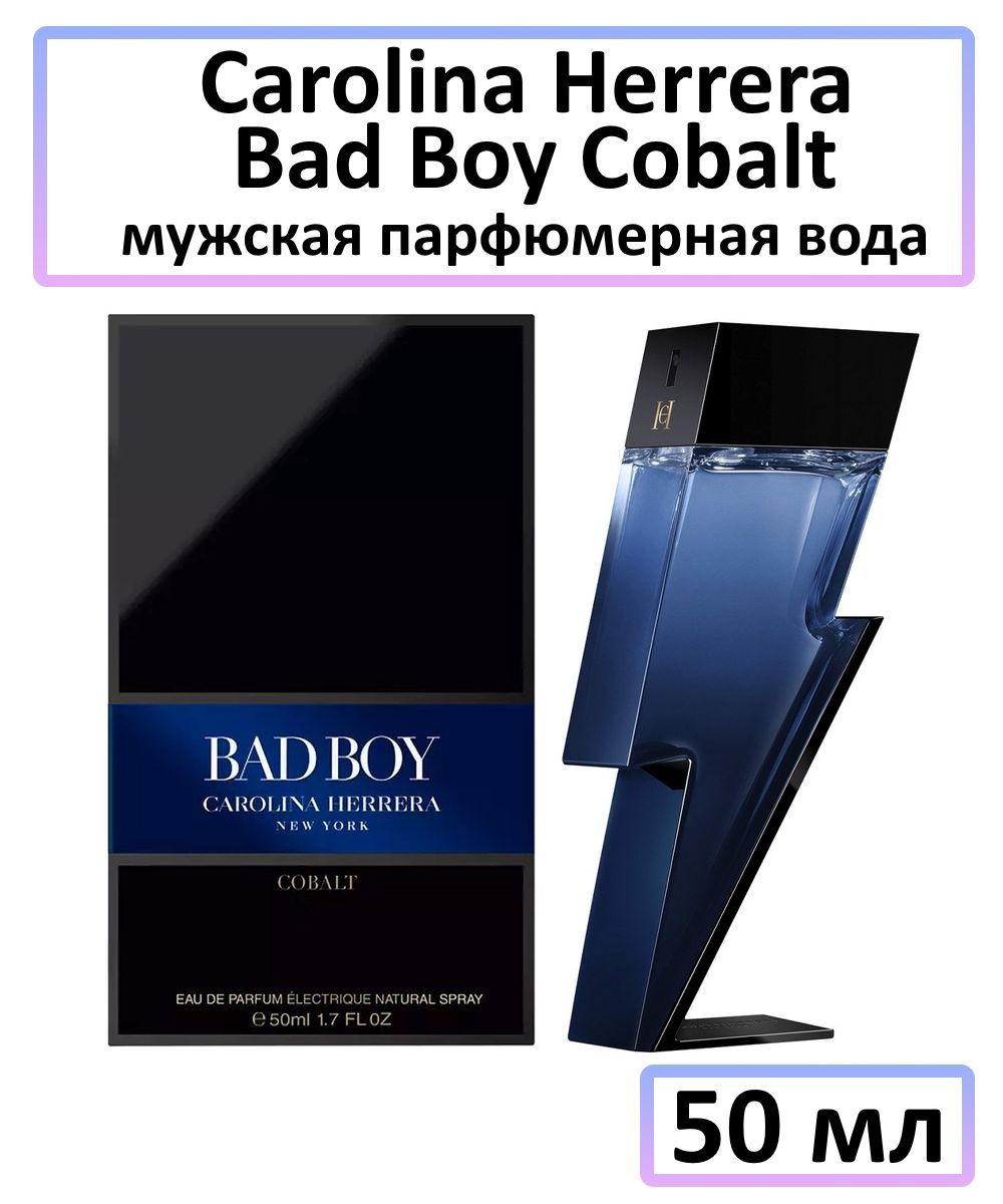 Bad boy cobalt carolina. Bad boy Cobalt. Carolina Herrera Bad boy красивое фото.