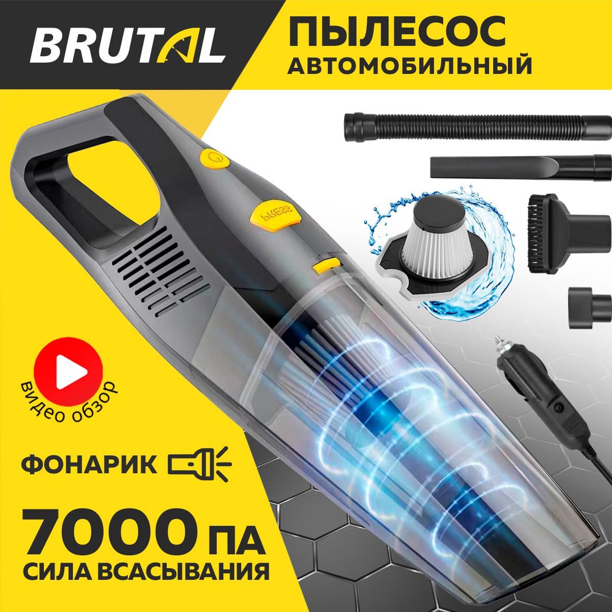 Озон Пылесос Купить Со Скидками