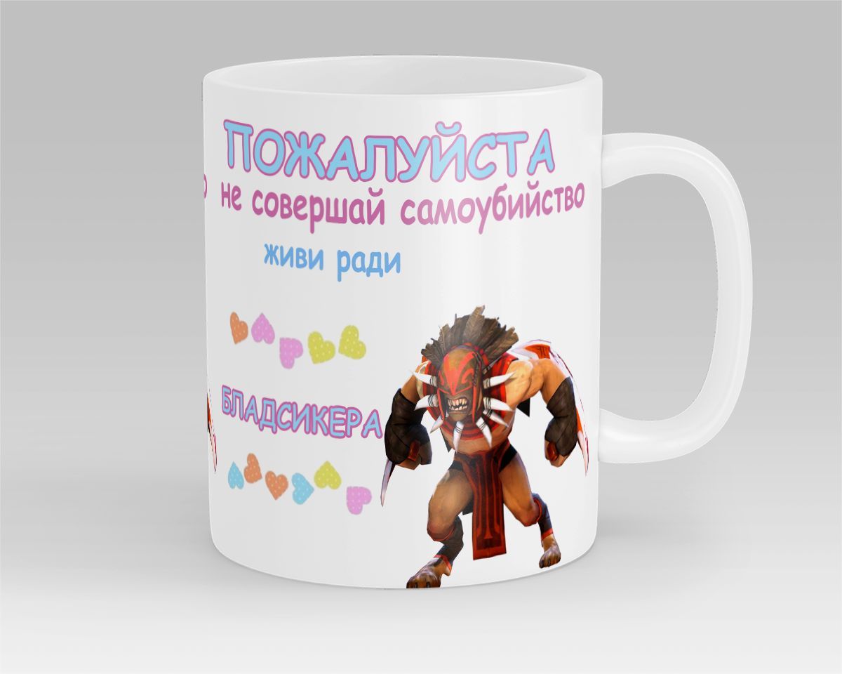 что покупать на bloodseeker dota 2 фото 53