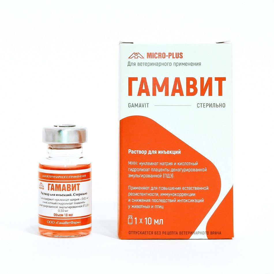 Гамавит MICRO-PLUS для животных и птиц,10 мл х 1 флакон - купить с  доставкой по выгодным ценам в интернет-магазине OZON (1066760609)