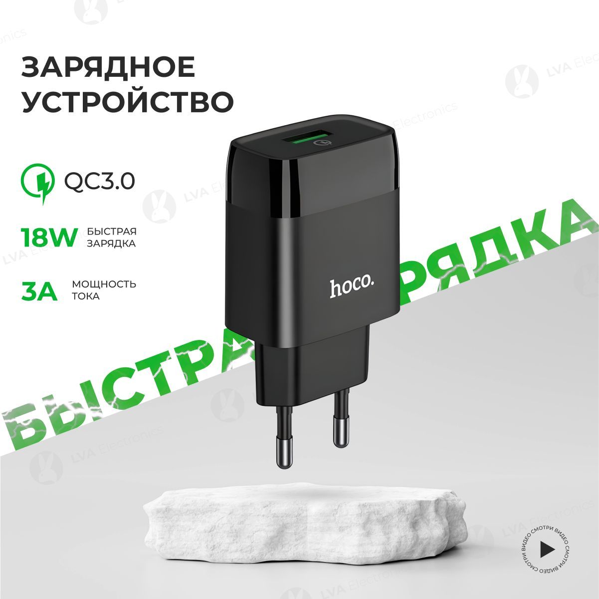 Сетевое зарядное устройство LVA Market LVA72Q_1, 18 Вт, USB 3.0 Type-A, USB  2.0 Type-A, AFC (Samsung), Fast Charge - купить по выгодной цене в  интернет-магазине OZON (409008149)