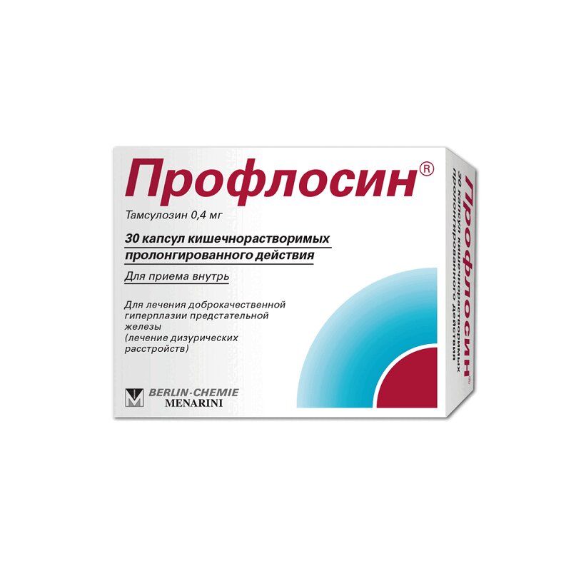 Купить В Спб Препараты Биодсо