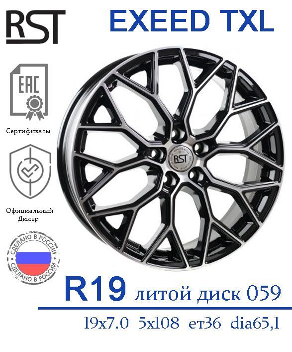 RST  Колесный диск Литой 19x7" PCD5х108 ET36 D65.1