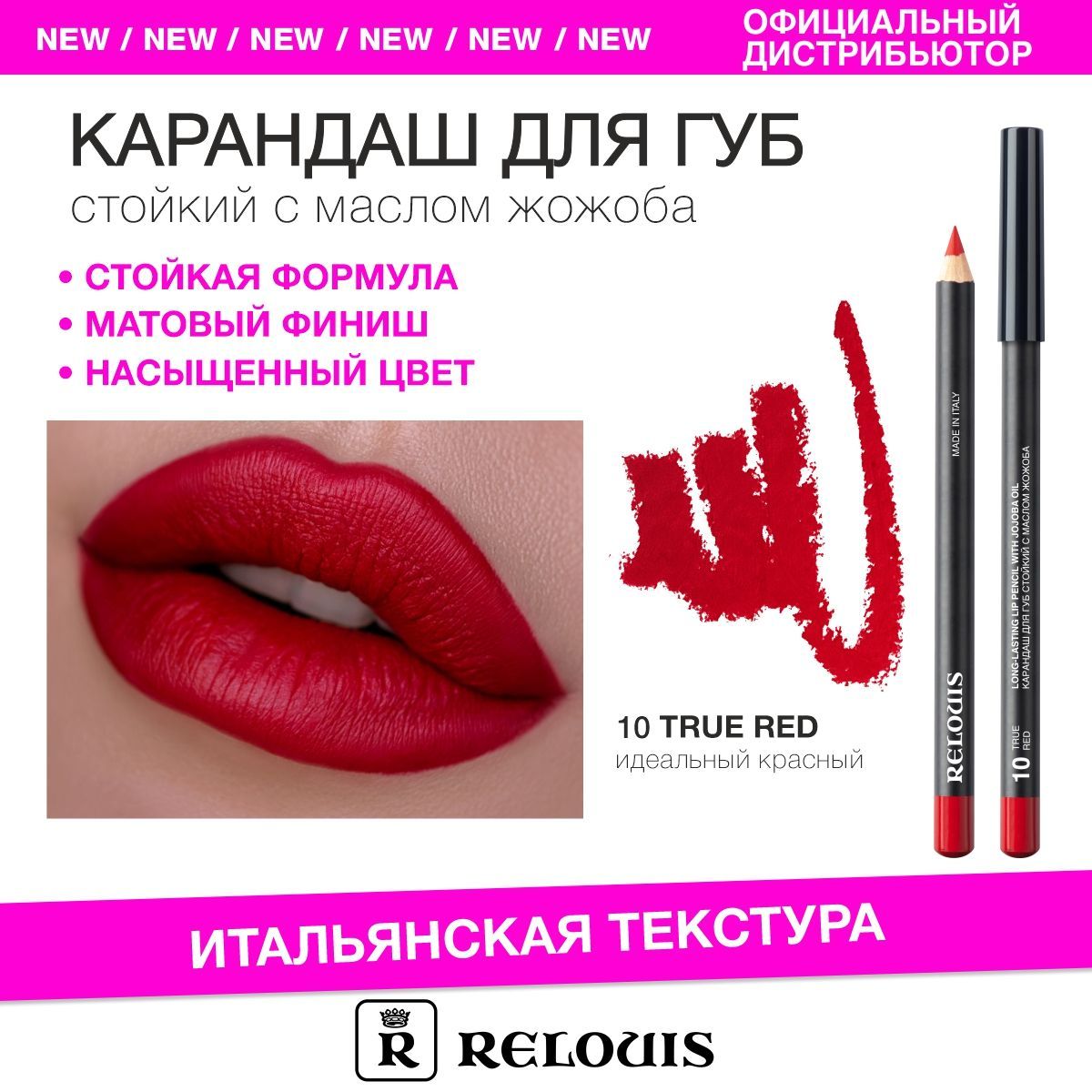 Nyx Карандаш Для Губ Nude Beige – купить в интернет-магазине OZON