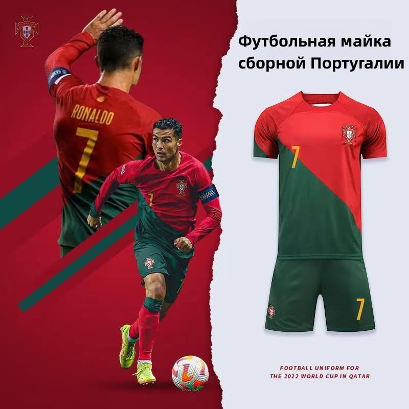 Купить Футбольную Форму Криштиану Роналду