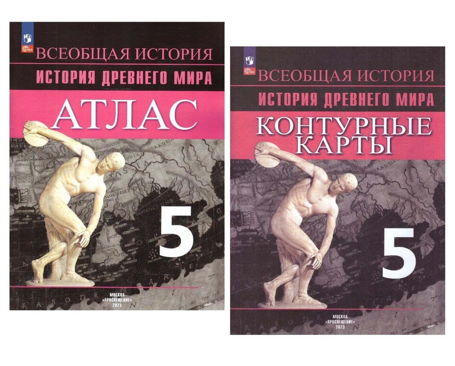 Атлас История Древнего Мира Купить