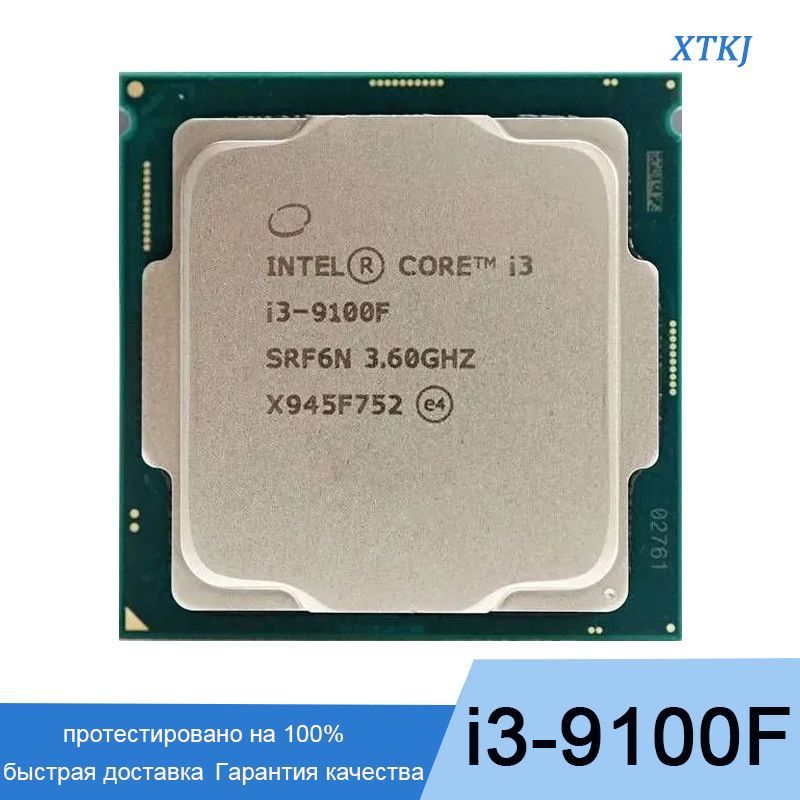 Процессоры Intel под Socket LGA 1151 купить по низким ценам в интернет ...