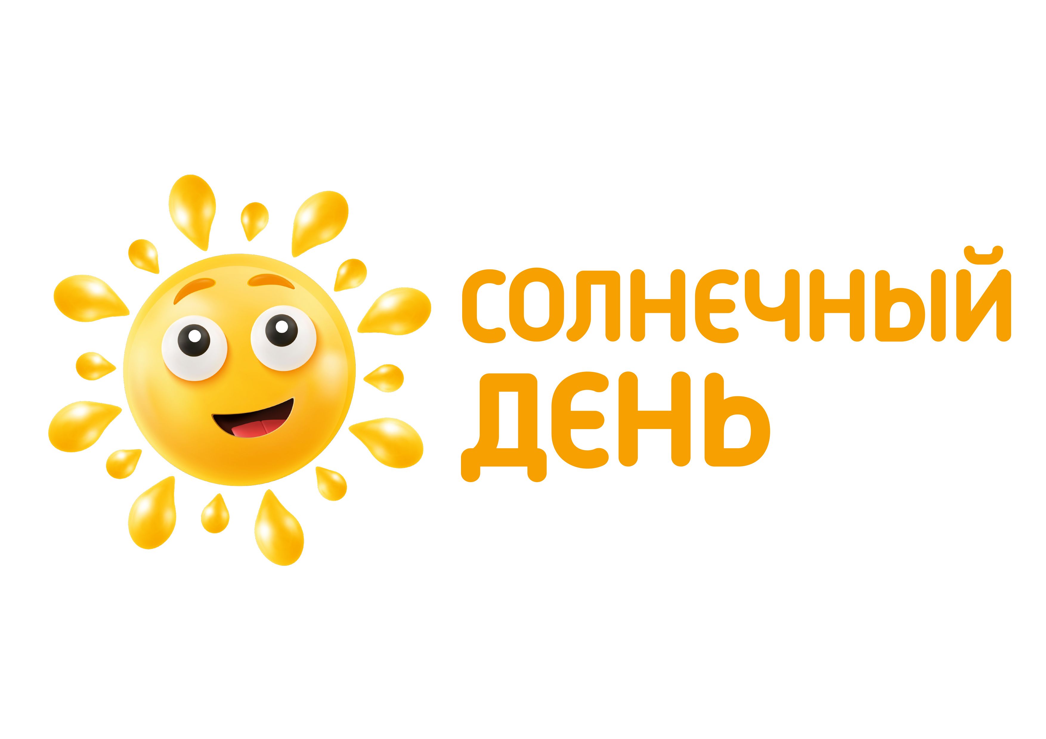 Солнечный День — купить товары Солнечный День в интернет-магазине OZON