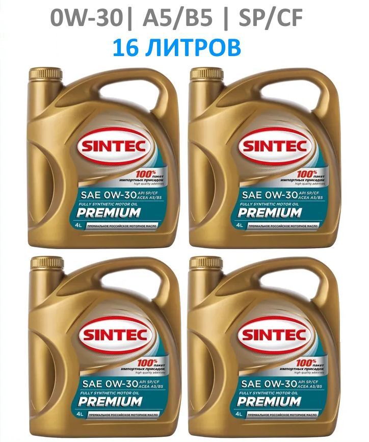 Sintec premium 0w 30 oil club