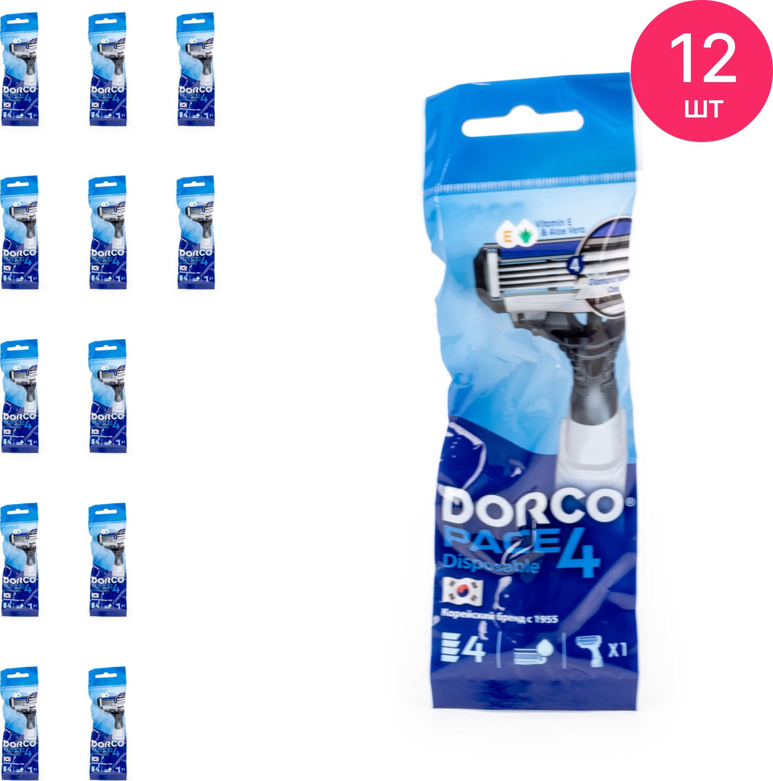 Станки dorco отзывы. Dorco Pace 4. Dilligen 4 станок одноразовый женский. Одноразовые станки для бритья женские.