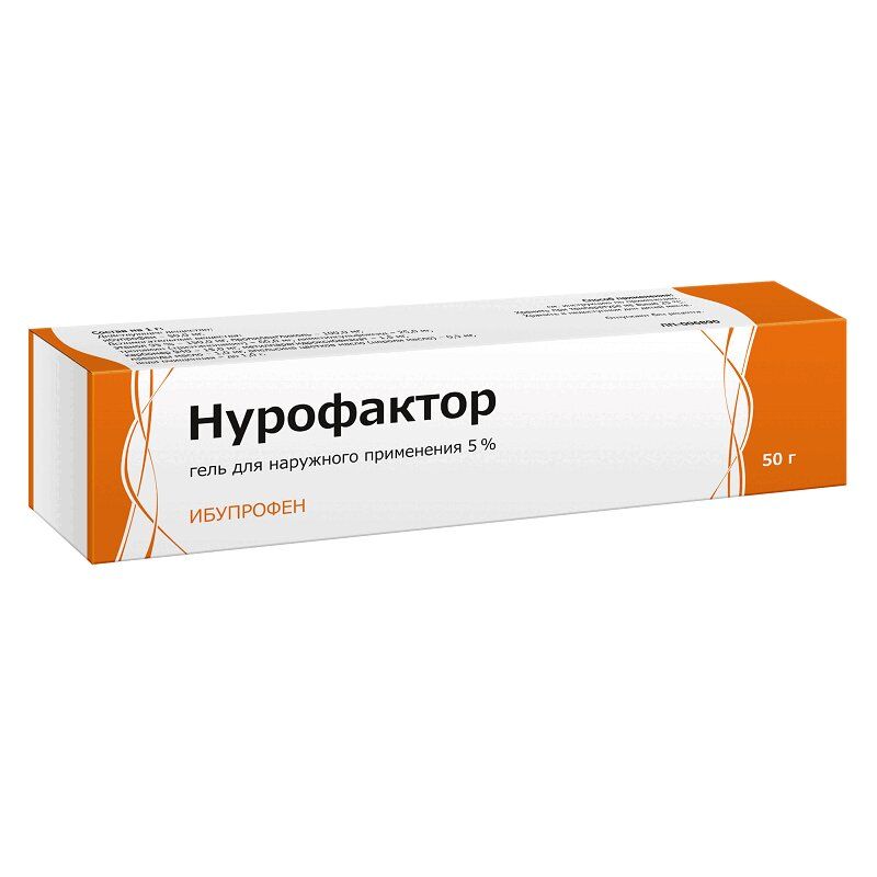 Нурофактор гель 5% 50г 1 шт.