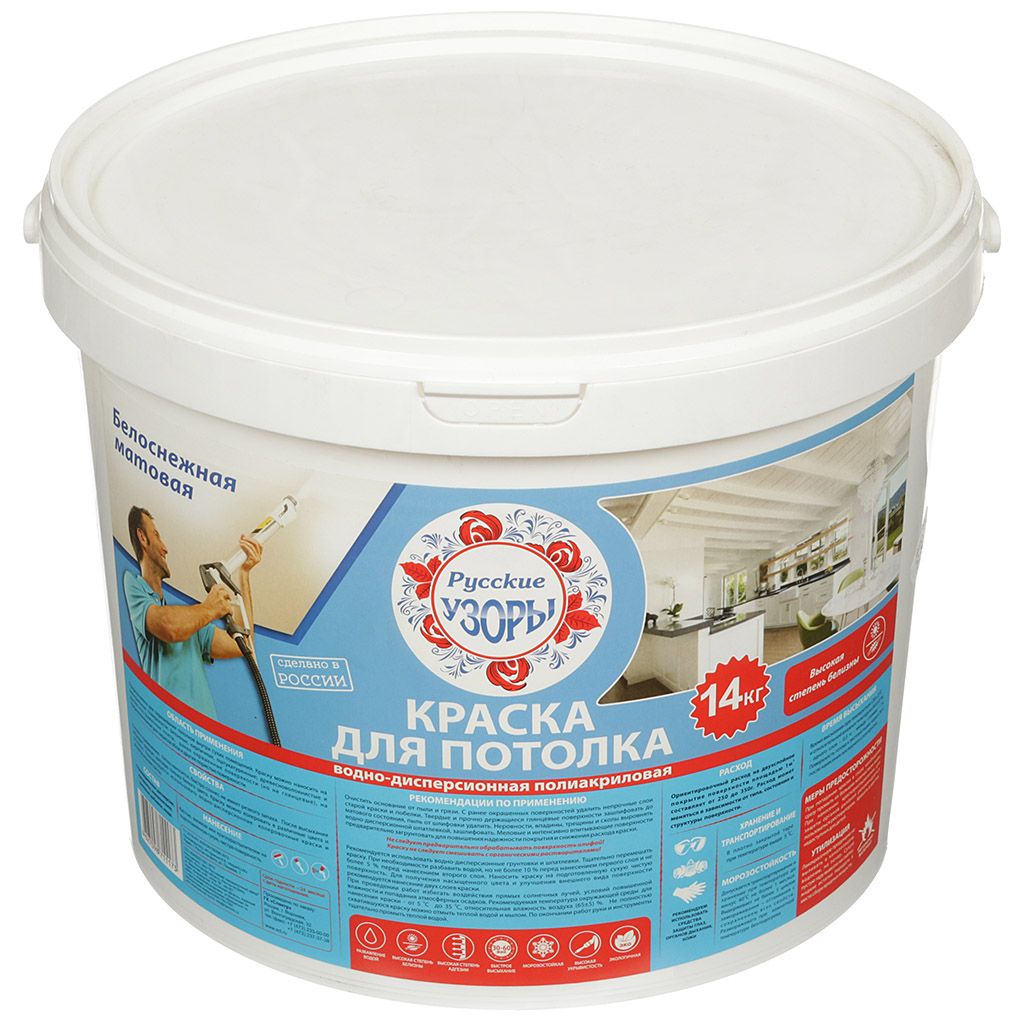 Водоимунсиолька Краска Глянцевая Купить В Спб