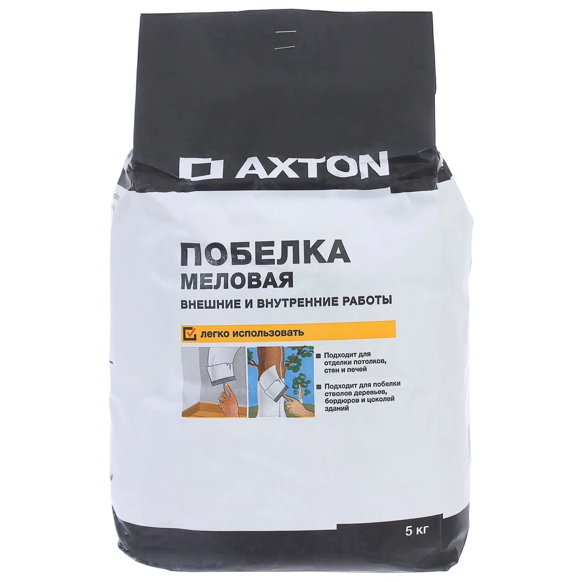 Побелка. Побелка меловая Axton 5 кг. Алебастр Axton 2.5 кг. Пескобетон м300 Axton. Штукатурка гипсовая Axton 2.5 кг.