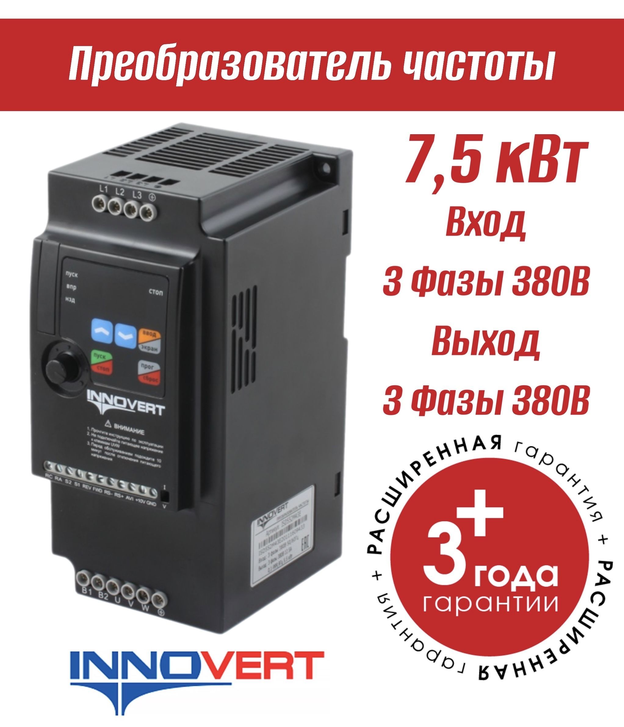 Steam plus inverter фото 63