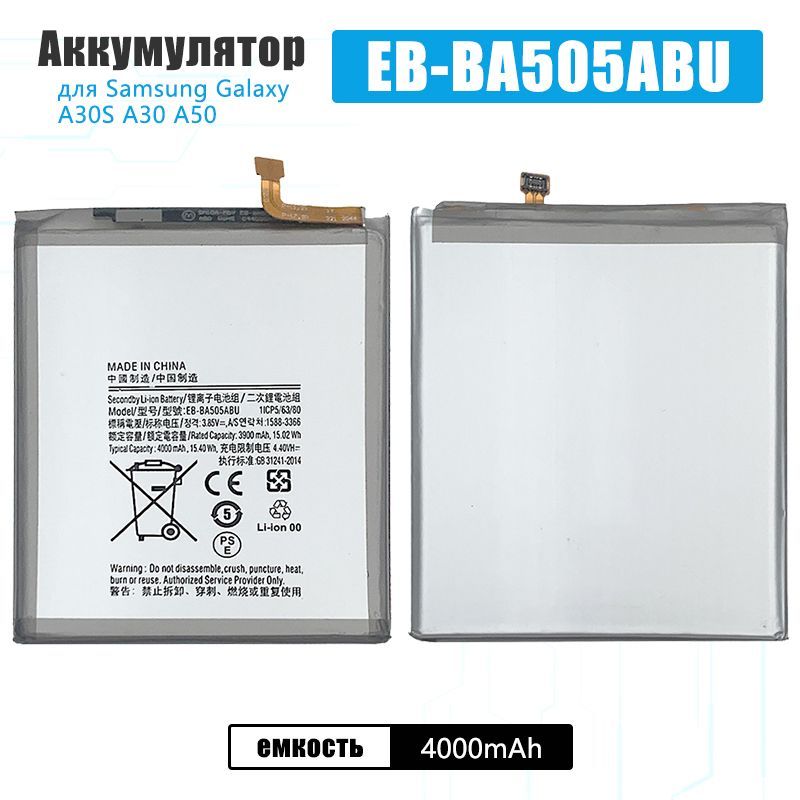 Купить Аккумулятор Для Самсунг А40