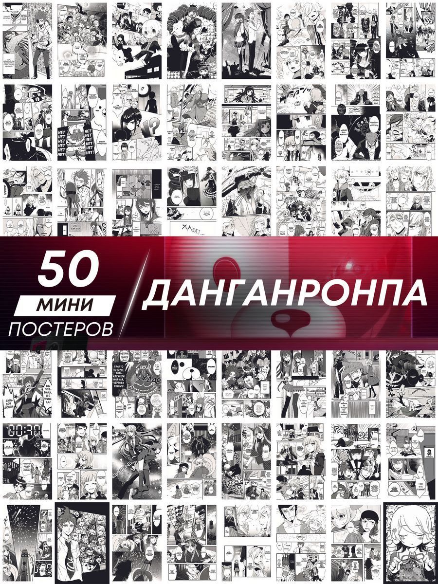 Постер Poster808 Интерьер, Коллаж, 15 купить по выгодной цене в  интернет-магазине OZON (1079768169)