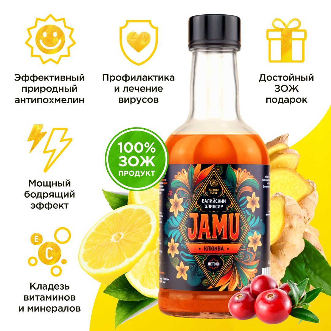 НАПИТКИ БОГОВ — купить товары бренда НАПИТКИ БОГОВ в интернет-магазине OZON
