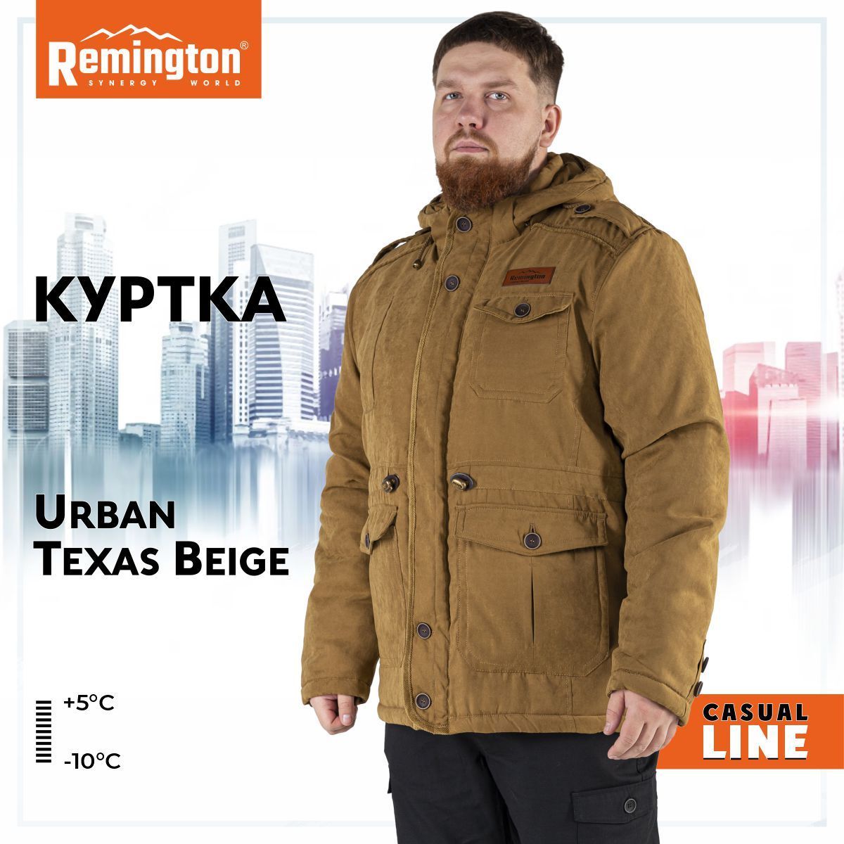 ПаркаRemingtonUrbanTexasBeigeр.XLUM1702-206