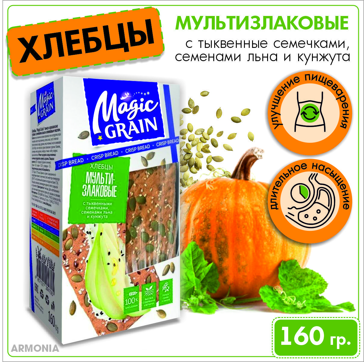 На диаграмме показано содержание питательных в семенах кунжута