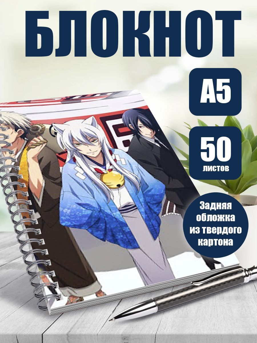 Блокнот в точку А5 аниме Загугли это, Коккури-сан!, 50 листов - купить с  доставкой по выгодным ценам в интернет-магазине OZON (1084610080)