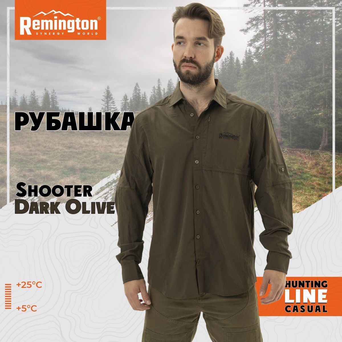 August remington рубашка. Рубашка Ремингтон. Рубашка Ремингтон зеленая. Рубашка Ремингтон красная.