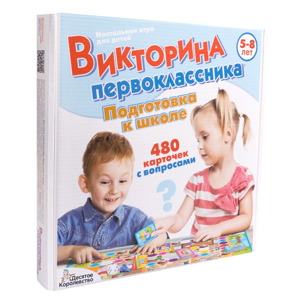 Настольные Игры Для Первоклассников — купить в интернет-магазине OZON по  выгодной цене