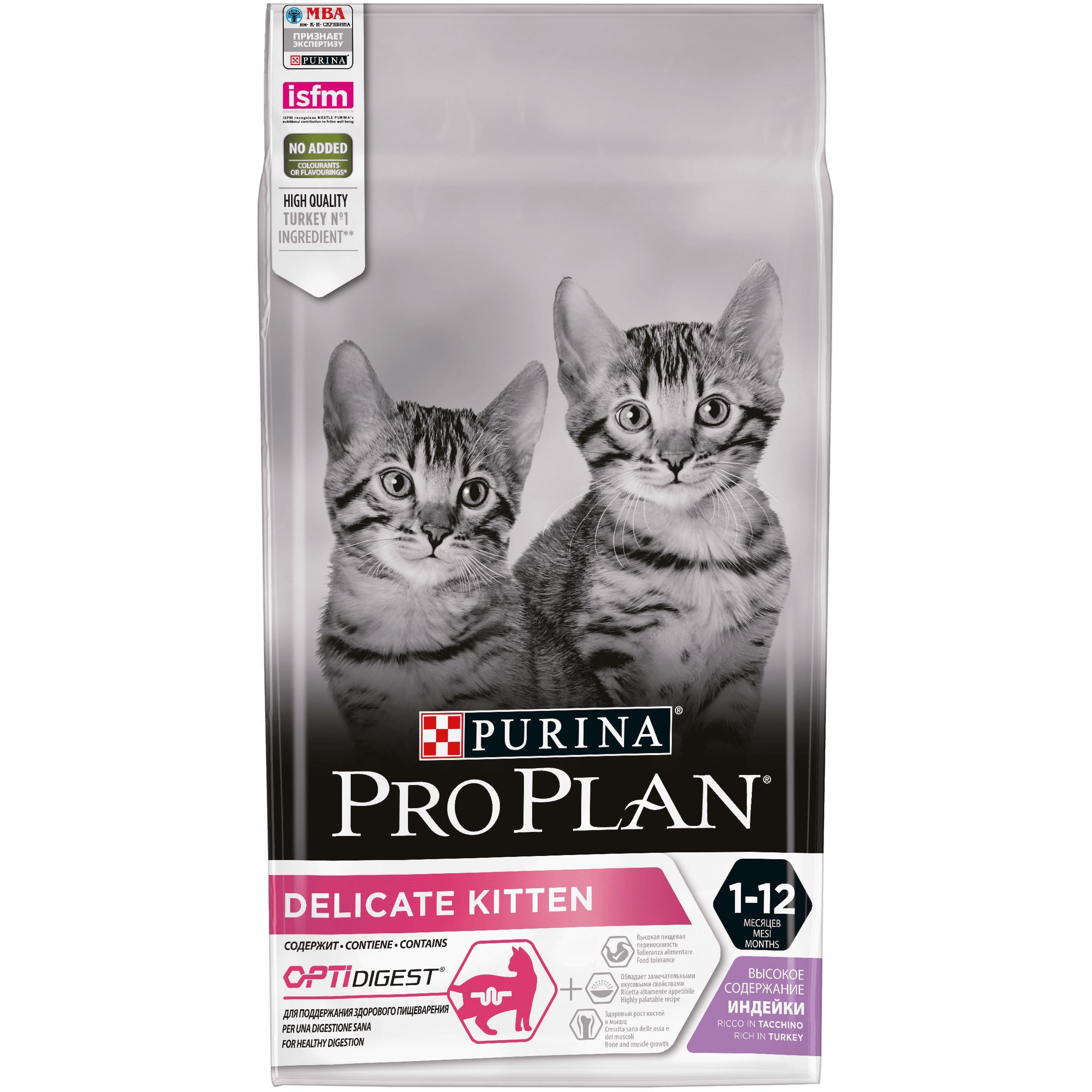 Корм проплан для кошек купить в спб. Корм для котят Purina Pro Plan delicate с индейкой 400 г. Корм для стерилизованных котят Purina Pro Plan Sterilised 10 кг лосось. Корм для котят Пурина Проплан сухой. Pro Plan "Junior" корм сухой 400 гр для стерилизованных котят лосось 1х8.